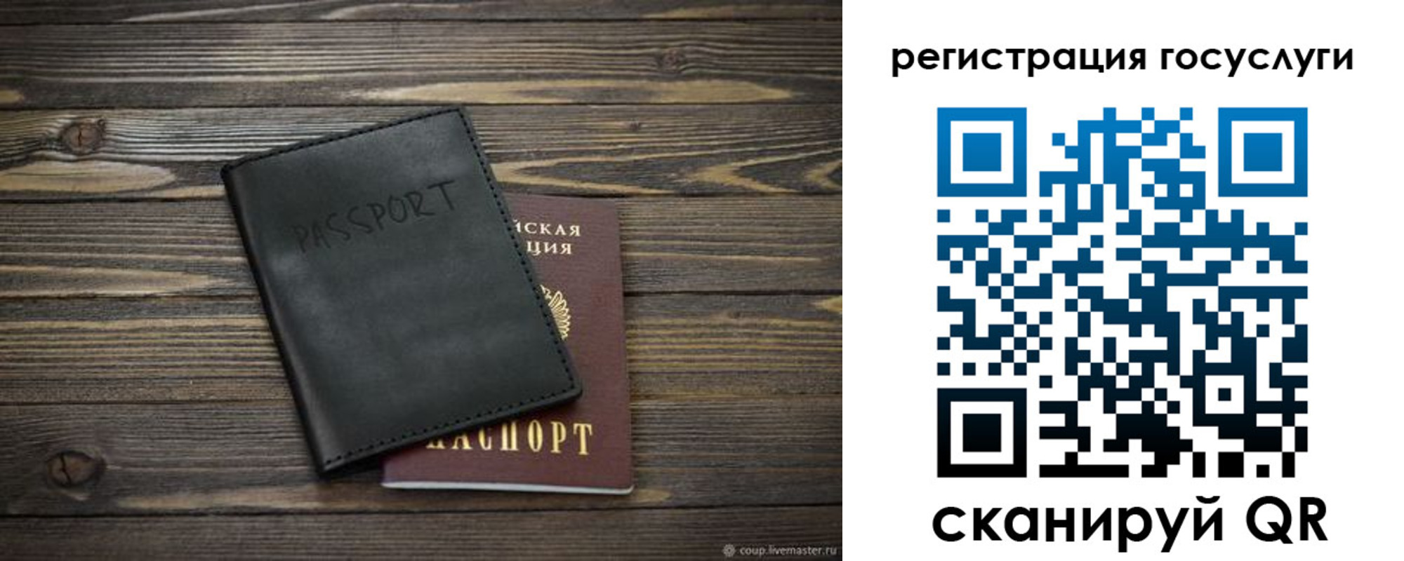 временная регистрация в квартире в Сясьстрое