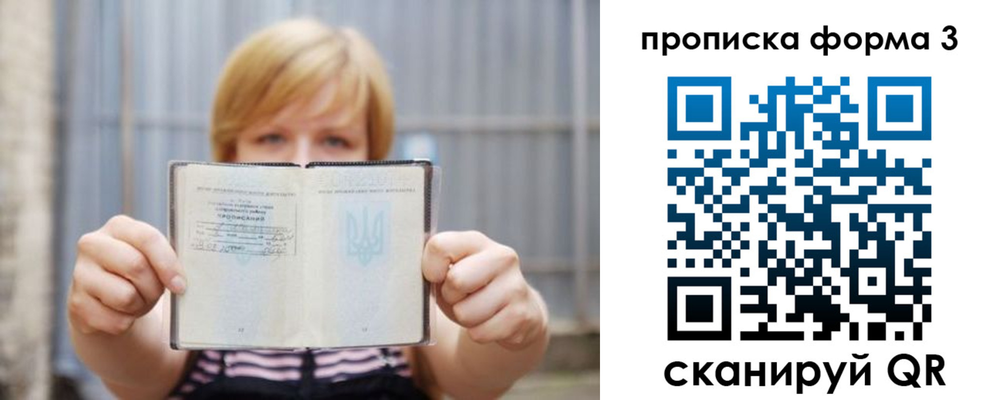 пропишу в квартире в Сясьстрое