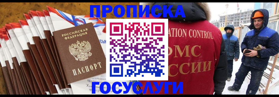 найти адрес прописки в Сясьстрое