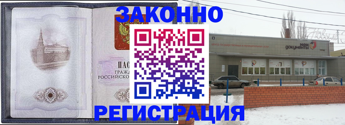 временная регистрация 2025 в Сясьстрое