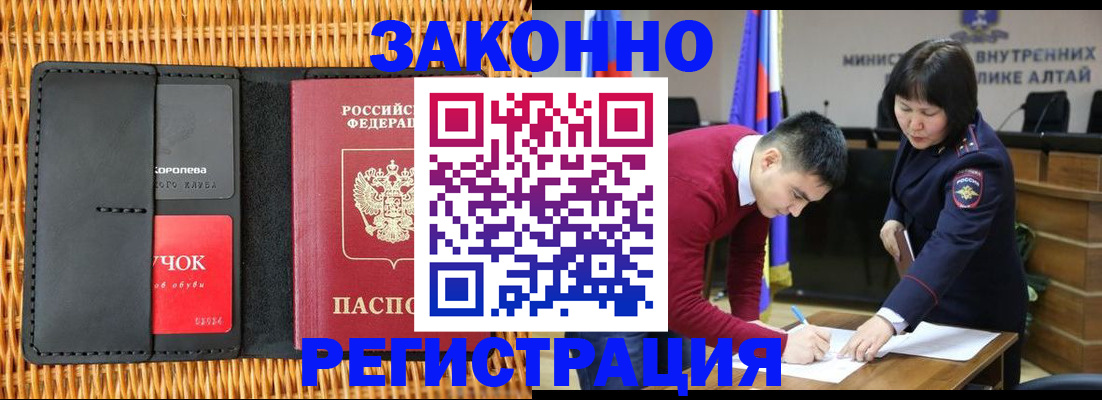 временная регистрация поиск в Сясьстрое