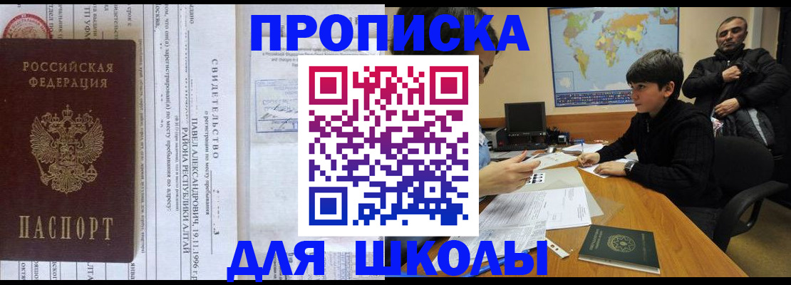 регистрация в Сясьстрое